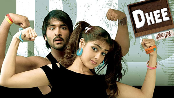 అందరి జీవితాలని మార్చేసిన సినిమా..