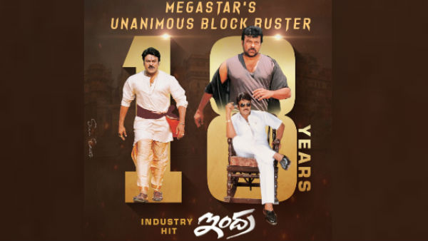 ఇంద్ర రికార్డులు