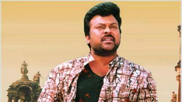 ఇంద్ర కలెక్షన్లు ఇలా