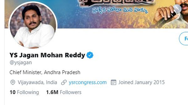 జగన్మోహన్ రెడ్డి కంటే ఎక్కువే..