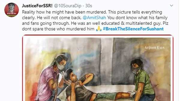 సూరజ్ పంచోరిపై ఫైర్..