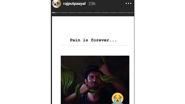 పాయల్ పోస్ట్ వైరల్..