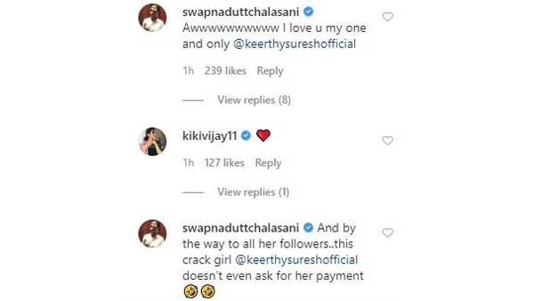 అది కూడా చేత కాదు..