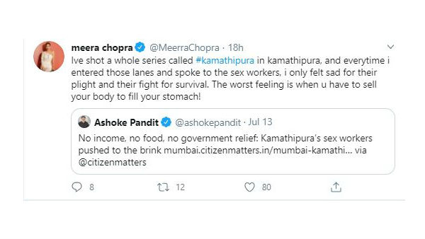 కడపు కోసం ఒళ్లు..