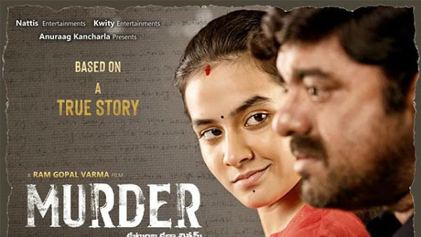 ఏ విధంగా ఆలోచించాడు