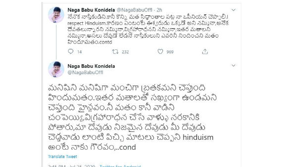  అందుకే గౌరవం..