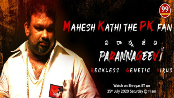 మహేష్ కత్తి.. లక్ష్మణ్ మీసాల