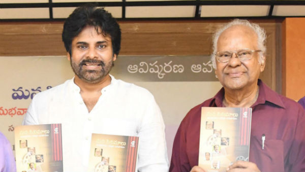 మన సినిమాలు పుస్తకావిష్కరణ సందర్భంగా