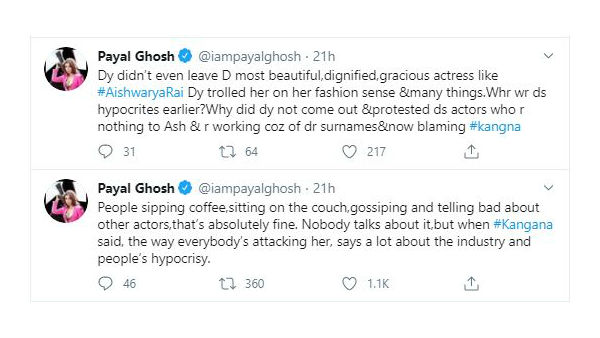  ఐశ్వర్యా రాయ్‌నే వదల్లేదు..