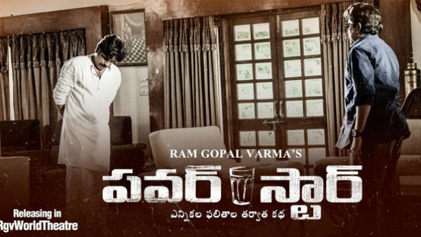 తెలివిగా రెడీ చేస్తున్నాడు..