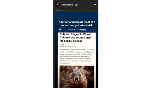 రేణూ దేశాయ్ సూచన