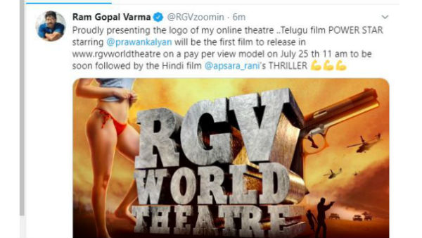 ఆర్జీవి కొత్త థియేటర్