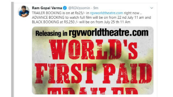 మూత పడిన ఆర్జీవివరల్డ్ థియేటర్ 