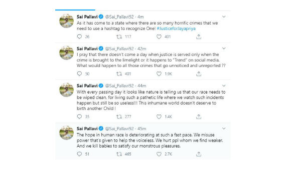 అలాంటి రోజు రాకూడదు..