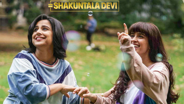 సెకండాఫ్ అనాలిసిస్