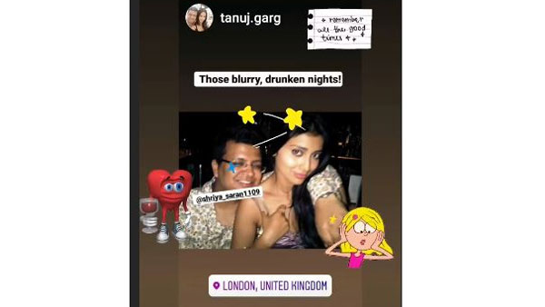 నాటి ఫోటో..