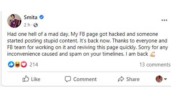 ఫేస్‌బుక్ ఖాతా హ్యాక్..