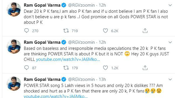 అభిమానుల పవర్ ఇంతేనా?