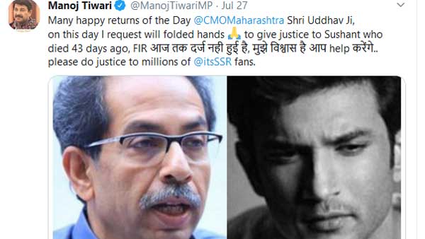 మహా సీఎంకు బీజేపీ ఎంపీ ట్వీట్