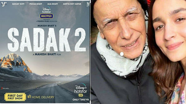 పాతాళానికి వెళ్లిపోయేలా..