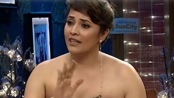  అలా మొదలైంది..