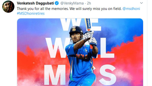 మిస్ అవుతున్నాం: వెంకటేష్