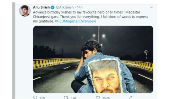 నడిరోడ్డుపై జాకెట్ ధరించి