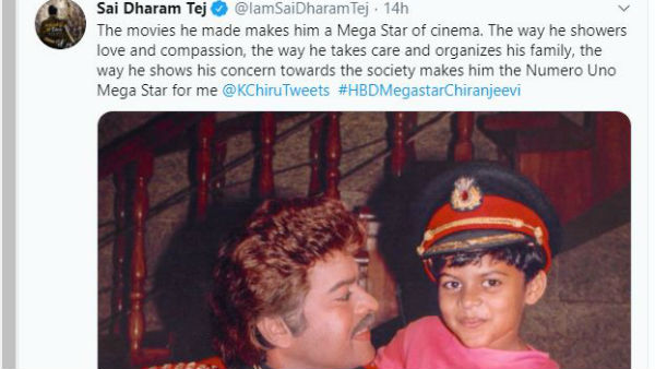 మీరే ఎప్పటికి నంబర్ వన్