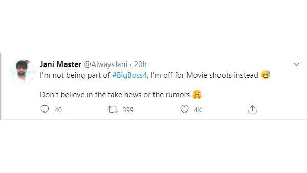 ఖండించిన జానీ మాస్టర్..