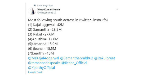 టాప్లో కాజల్..
