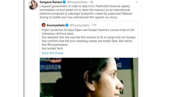 యూరీ యుధ్ద సమయంలో పాకిస్థాన్‌కు మద్దతు