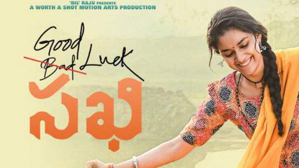 పోస్టర్ వైరల్..