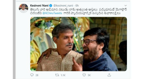 నాకు అత్యంత ఆప్తుడు