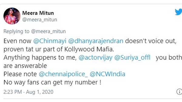  చిన్మయి, ధన్యపై ఫైర్