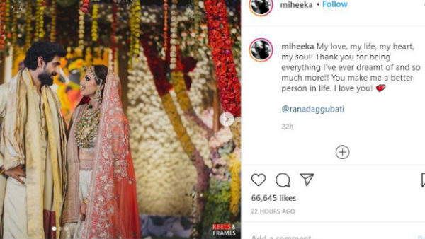 రానాకు మిహిక ఐ లవ్ యూ అంటూ