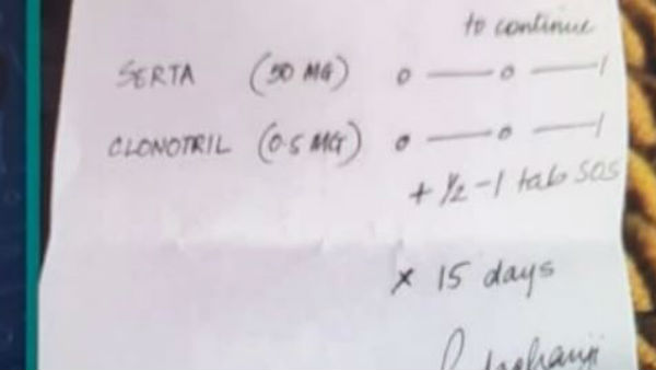 నీతూ సింగ్కు శృతిమోడీ వాట్సప్ ఛాట్