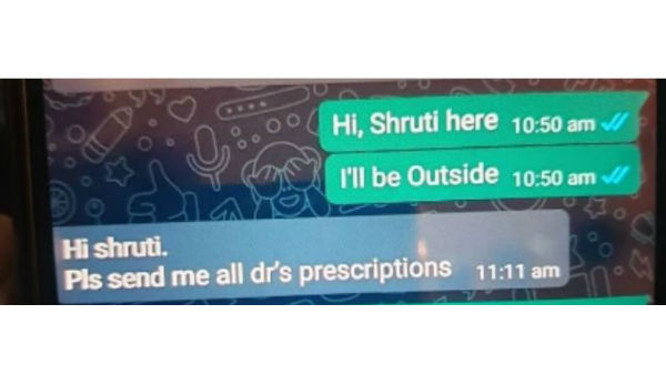 డాక్టర్ ప్రిస్కిప్షన్ పంపించండి అంటూ