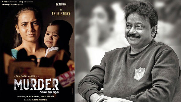 పాటకు ఊహించని ఏండింగ్