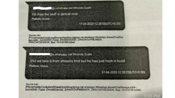 డ్రగ్స్ బాగా పనికి వచ్చాయా?