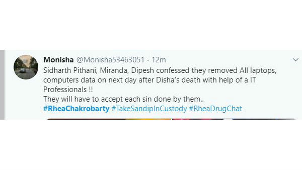 ఆనాడే ముహూర్తం..