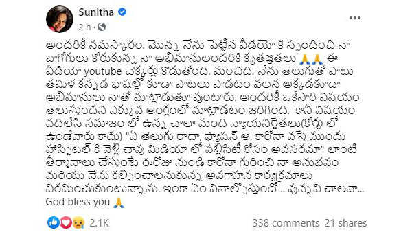  హాస్పిటల్‌కు వెళ్లి చావు..