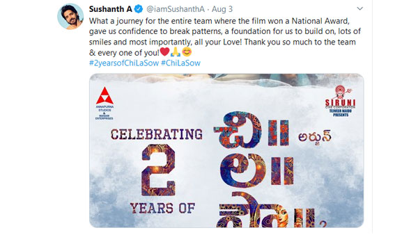 Hero Sushanth About 2 years of Chi La Sow