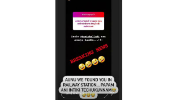 రైల్వే స్టేషన్‌లో దొరికాడు..