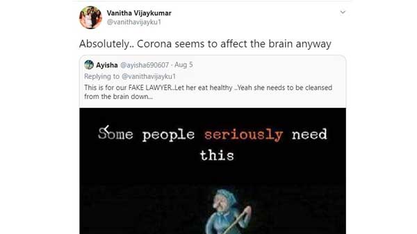 బ్రెయిన్ వాష్..