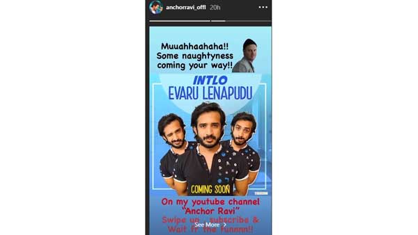 యూట్యూబ్‌లో కొత్త ప్రోగ్రాం..