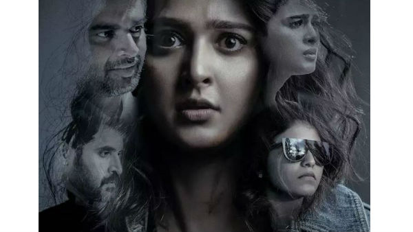 థ్రిల్ కి గురి చేస్తున్న నిశ్శబ్దం ట్రైలర్