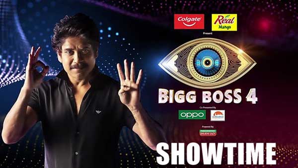 అనుమానాలకు పుల్‌స్టాప్ పెట్టేసిన బిగ్ బాస్