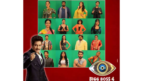 ఏకంగా పదహారు మందిని పంపేశారు