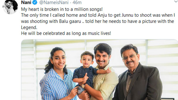 నా గండే బద్దలైంది: నాని