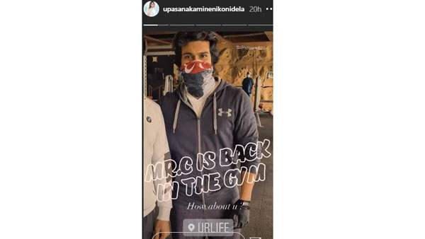 జిమ్‌లోకి ఎంట్రీ ఇచ్చిన చెర్రీ..